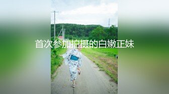 ★☆【风骚白领❤️气质尤物】★☆公司楼下的停车场最适合车震办公室高冷女神，平时一脸生人勿进的样子，操起B来比谁都骚