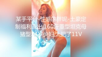 《我是探索者》168CM顶级美女，极品颜值美腿