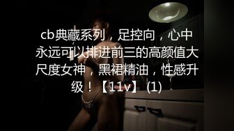 被渣男小混混骗到手的可爱青涩小妹❤️1000块钱就能破处