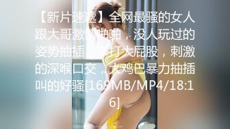 [MP4/ 758M] 最新91极品萝莉美少女粉色情人 舔食肉棒津津有味 光溜溜迷人白虎逼真是武大郎遇上潘金莲不知其深浅