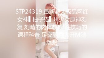 渴望吃精的女女B嫩人更骚 穿着JK制服吃着鸡吧