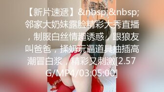 [MP4/2.2G]美女姐姐【姐姐的小飞棍】 全集，终于上了极品尤物姐姐，让姐姐沉迷于乱伦的快感