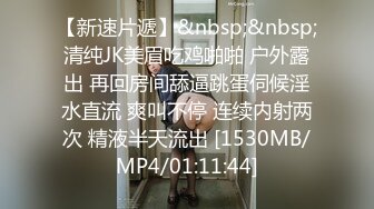 STP17567 天美传媒联合出品 TM0013 学妹鼓起勇气告白学长 性爱梦想成真