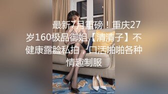 [MP4]STP25316 九头身170CM顶级身材女神，吊带情趣装，修长美腿无毛骚穴，大姨妈刚走假屌爆插，跪着翘起美臀，浪叫骚话不断诱人 VIP2209