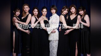 ☆震撼福利☆★2024震精！推特折磨调教女奴SM大神【迷人的柚子】各种极品嫩妹子被改造成小母狗，舔脚SP毒龙深喉爆肏喝尿各种花样 (9)