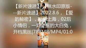 [MP4/540MB]麻豆傳媒MKY-HS-001催情民宿-蘇清歌