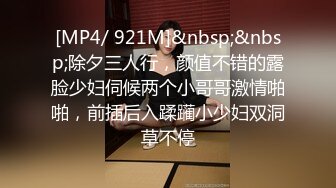 【蜜桃传媒】pme-262 女班主任跟家长的秘密关系-米欧