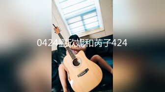 SP站极品国产美女_z_____【134V】 (100)