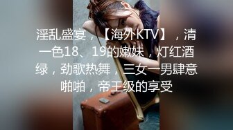 【网红直播基地厕拍】网红直播写字楼厕拍极品大网红美女