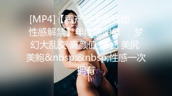 [MP4]STP30663 新人！御姐！超漂亮超漂亮~【小蕊】啪啪狂操！咬奶子！爽！终于肯被操逼了，强烈推荐！ VIP0600