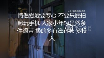 情侣爱爱要专心 不要只顾拍照玩手机 人家小年轻虽然条件艰苦 操的多有滋有味 多投入