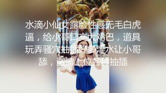 蜜桃影像传媒 PME131 女房客被迫服侍房东 林思妤