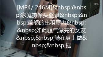 [MP4/ 346M]&nbsp;&nbsp; 33岁良家少妇，相约酒店来一发，白嫩风骚，身材娇小刚好抱起来随意插，这对野鸳鸯真会玩