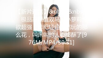 [MP4/266MB]【另类偷录】魔手外购超爽极刺激！隔壁干得鬼哭狼嚎的女友人