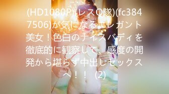 [285ENDX-406] 凛々しいCAさん 本能を曝け出し止まらないアクメと腰振りで4発！