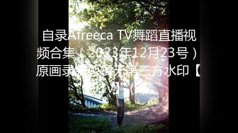 自录Afreeca TV舞蹈直播视频合集（2023年12月23号）原画录制剪辑无第三方水印【91v】 (9)