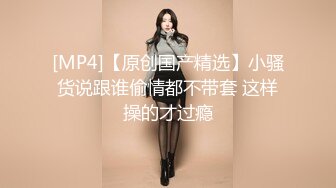 【老马车行】人妻骚女再来一炮，骑在身上摸肥臀