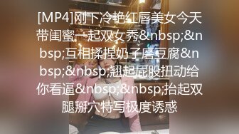 [MP4/122M]1/31最新 美女被健身男抱起狠操翘臀拍的通红大力射精VIP1196