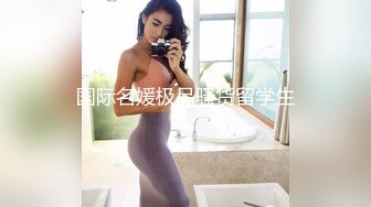 变态偷窥狂房东门缝下偷窥身材不错的女租客纹身少女洗澡换衣全过程