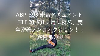 [无码破解]XOX-015 原石発掘 ～今の私を見てほしい～ 人妻 篠田あい 28歳 AV debut