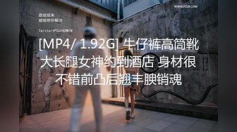 [MP4/573MB]【91约妹达人】，网红脸小姐姐，酒店开房顺利推倒，插得爽，对白有趣精彩必看，超清