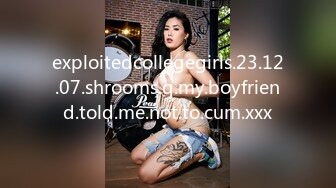 exploitedcollegegirls.23.12.07.shrooms.q.my.boyfriend.told.me.not.to.cum.xxx